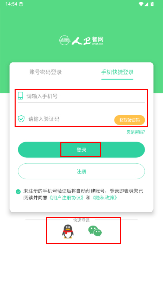 医考学堂