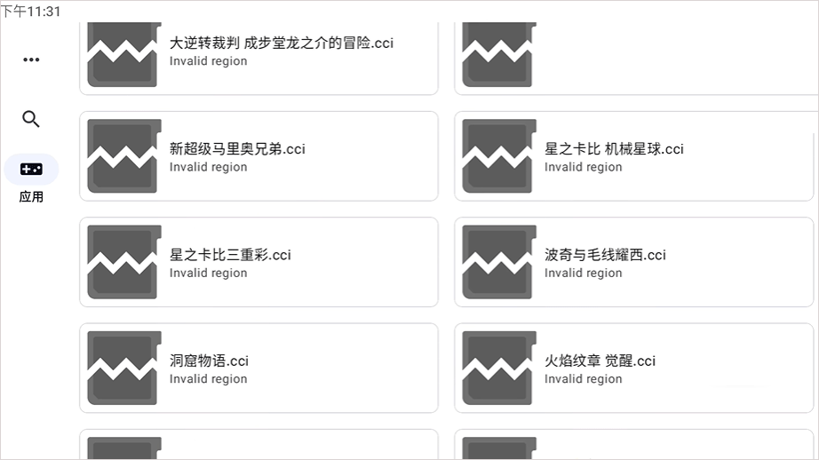 使用教程截图6