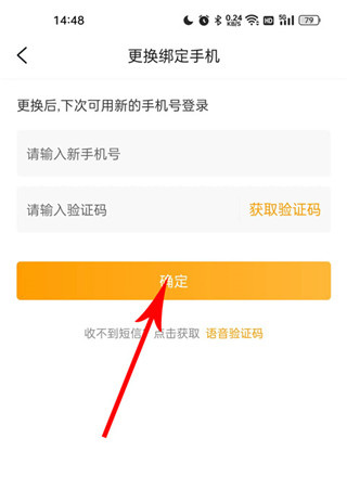 游小福平台