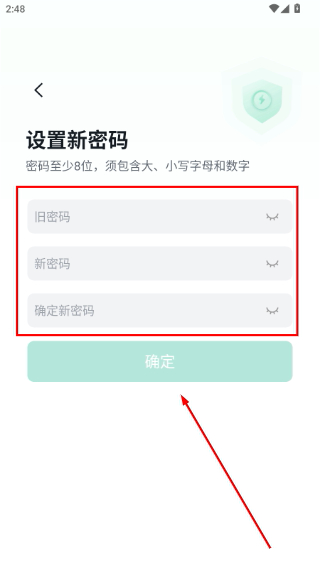 薪人薪事