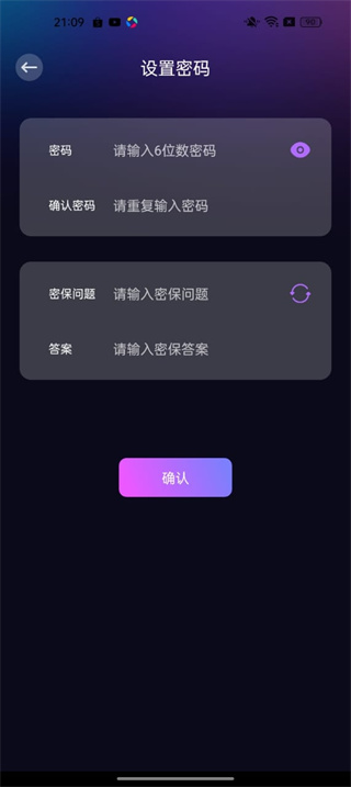 新大师兄影视免费追剧app下载
