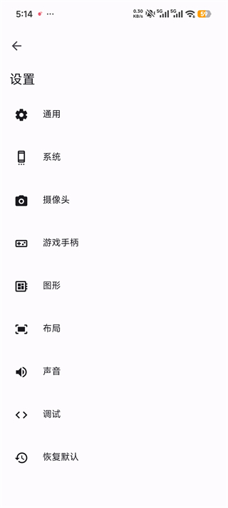 使用教程截图7