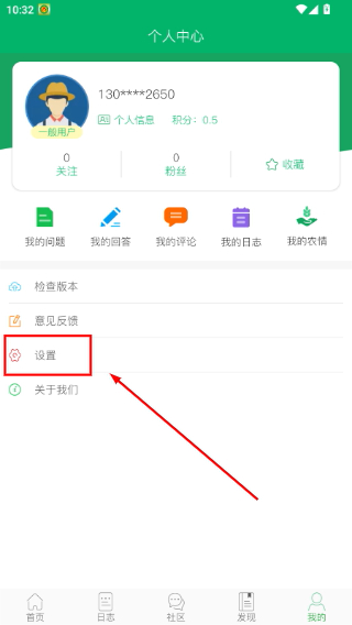 中国农技推广
