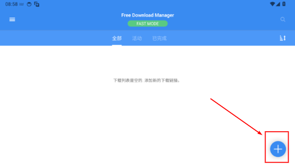 Free Download Manager