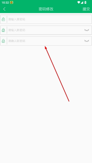 中国农技推广