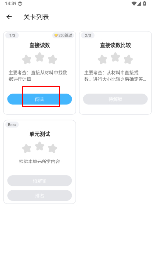 一起公考