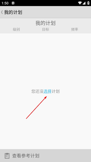 健身宝典