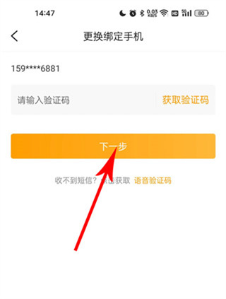 游小福平台
