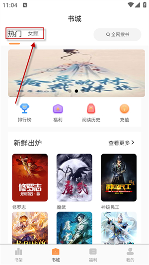 语梦小说最新版