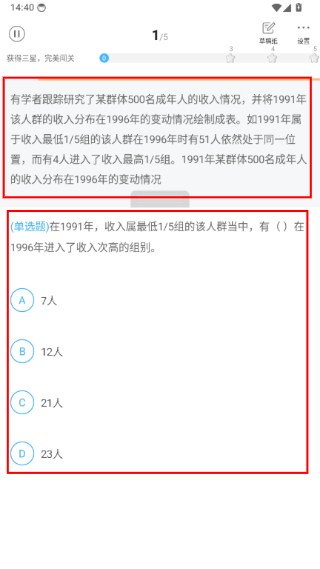 一起公考