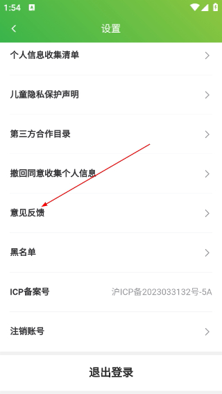 动森助手安卓版