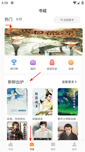 语梦小说正版