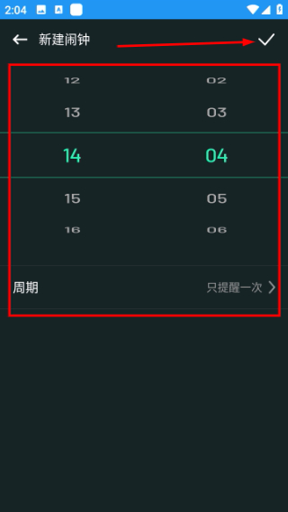 LiveFit手环