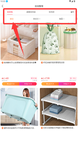 使用方法2