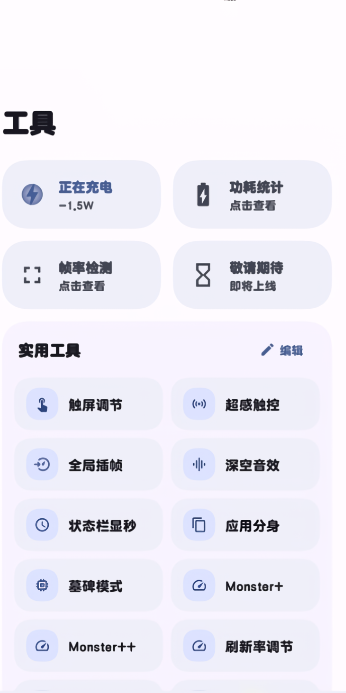 怎么用截图2