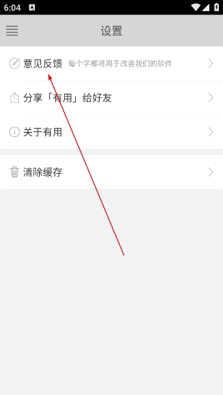 有用旅行贴士