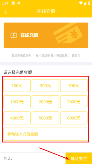 小学思维奥数