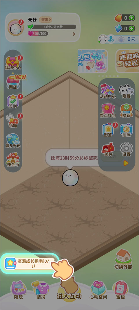 元仔