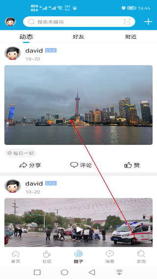 池州市民网