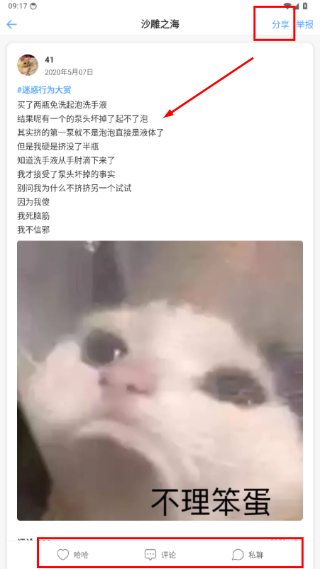 一罐