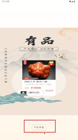 鑫艺拍拍
