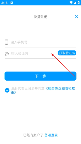 酷听说