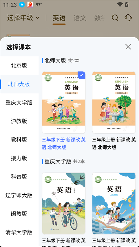 步刻AI