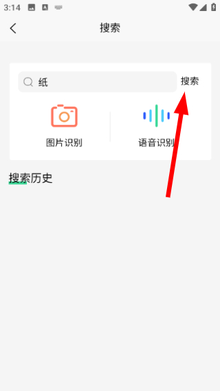 垃圾分类图解