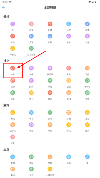 一罐
