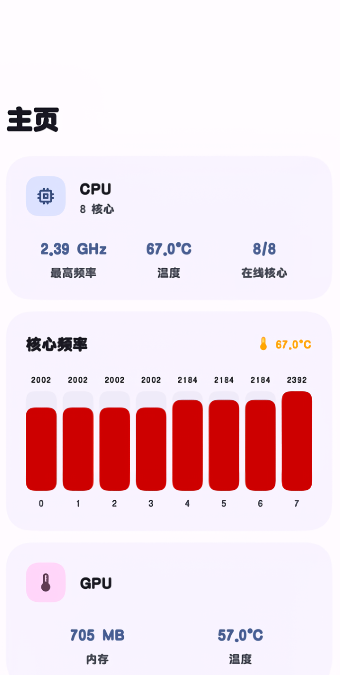 怎么用截图1