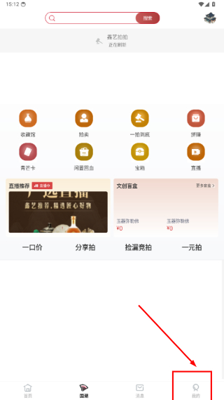 鑫艺拍拍