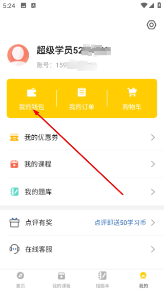 小学思维奥数