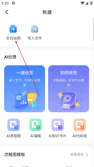 亿图图示