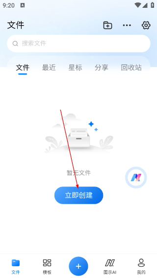 亿图图示