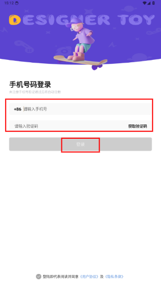 鑫艺拍拍