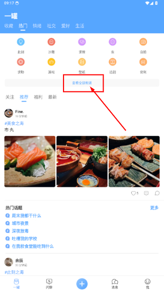 一罐