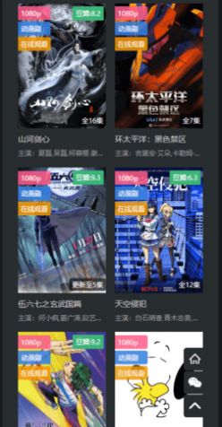 素白白影视全新版本