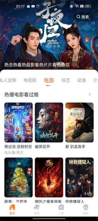 聚看影视大全无广告版