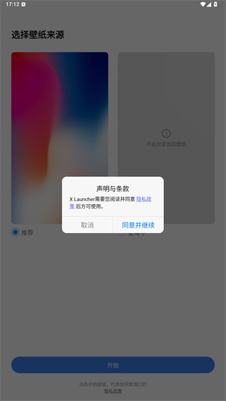 X Launcher Pro