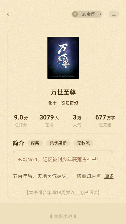 使用方法3