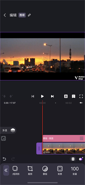 去水印教程截图4