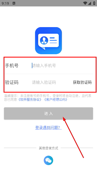 好单多多
