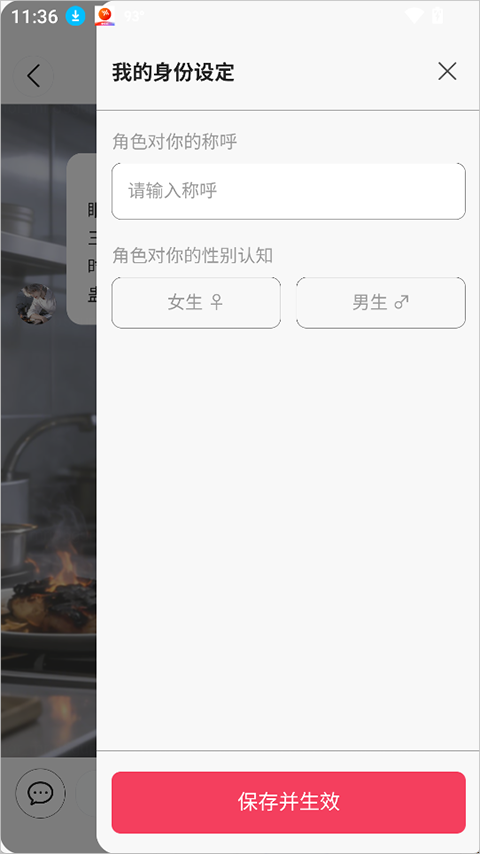 灵感