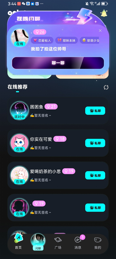 Ocha