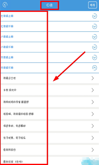 高中英语语法详解