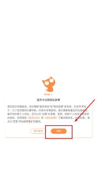 猫商云