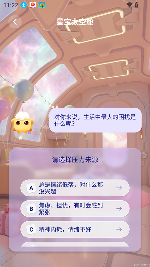 星云星空