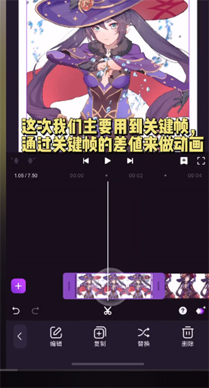 使用教程截图3