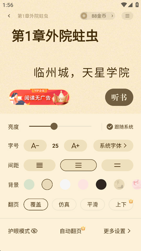 使用方法4