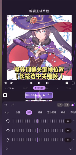 使用教程截图7